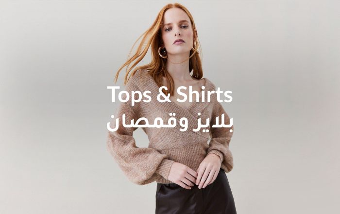 Shop Karen Millen - Women's Clothing كارن ميلين - ملابس نسائية 