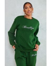 Prettylittlething Recycled Forest Green Sweatpants