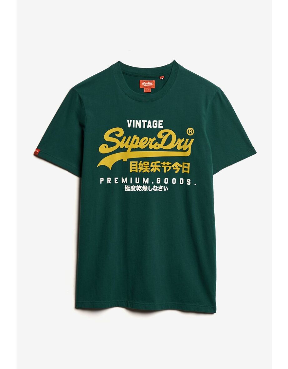Printed T-Shirt - 1