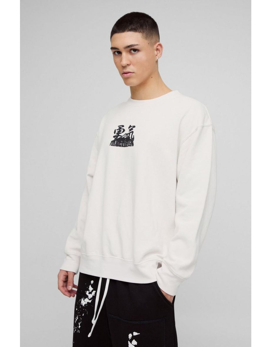 Oversized Volcano Graphic Washed Sweatshirt - ecru