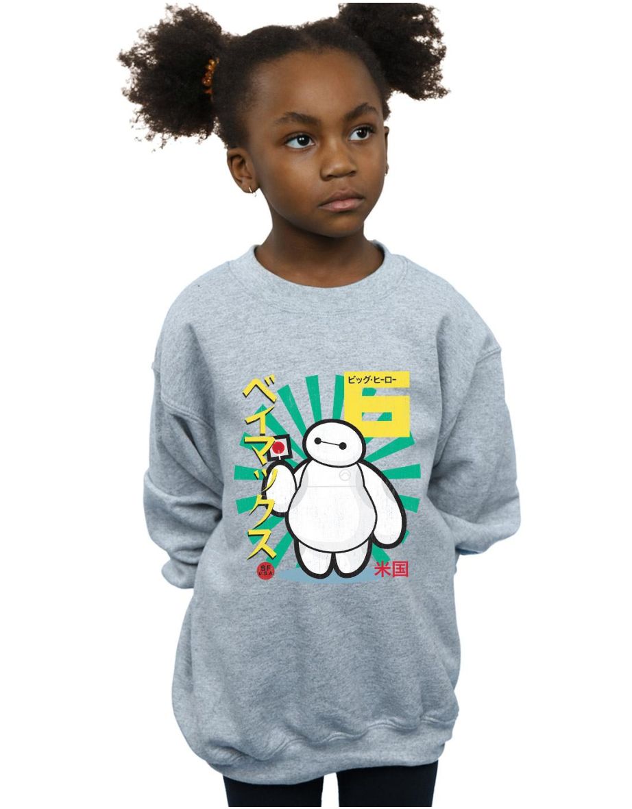 Big Hero 6 Boys Baymax Lollipop Sweatshirt - Sports Grey