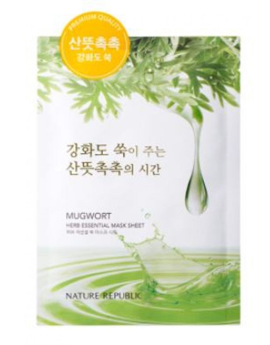 Buy Nature Republic Face Mask in Saudi, UAE, Kuwait and Qatar | VogaCloset