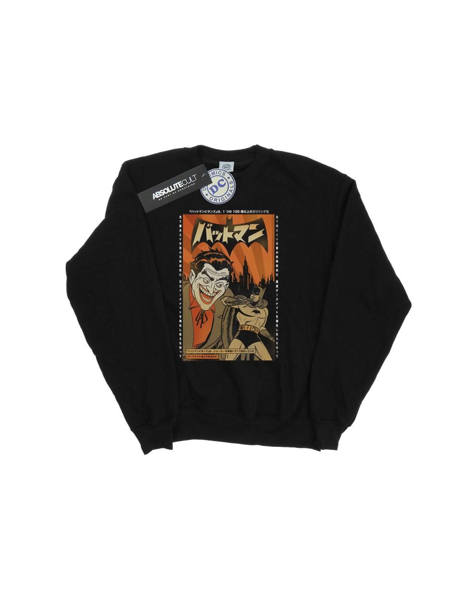 DC Comics Girls The Joker Cover Sweatshirt - Black