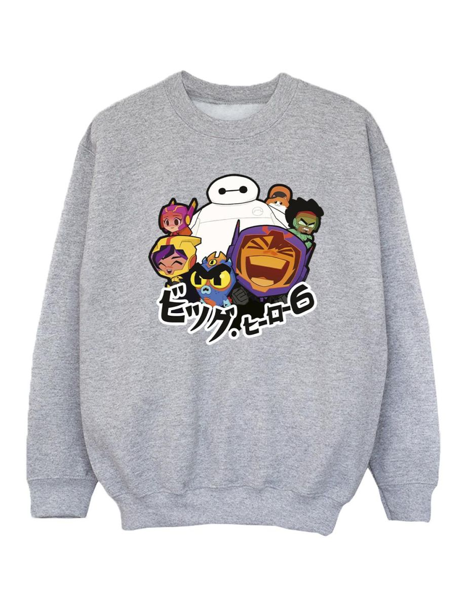 Disney Girls Big Hero 6 Baymax Group Manga Sweatshirt - Sports Grey
