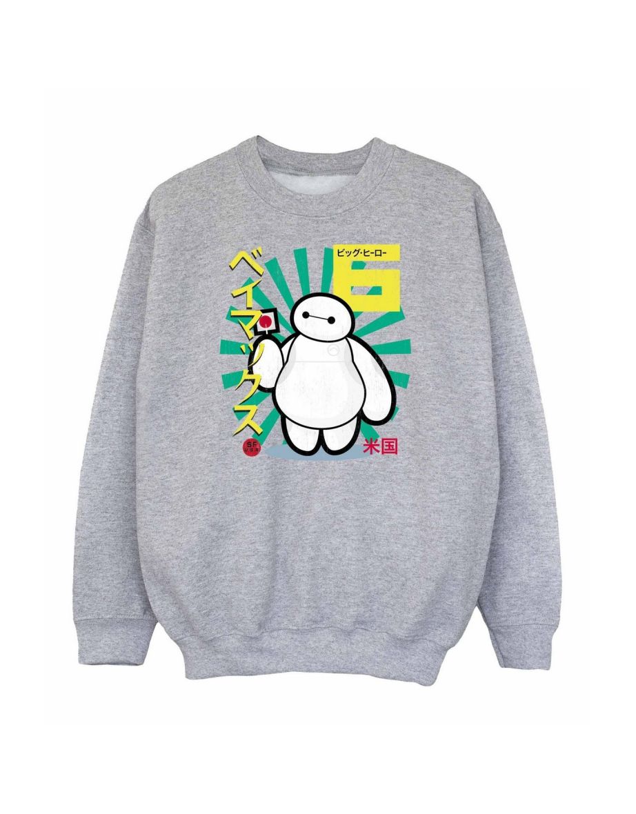 Big Hero 6 Boys Baymax Lollipop Sweatshirt - Sports Grey - 1