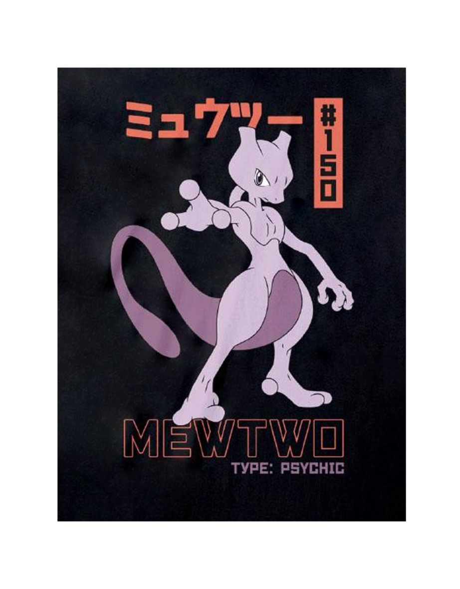 Pokemon Unisex Adult Mewtwo T-Shirt - Black/Purple - 2