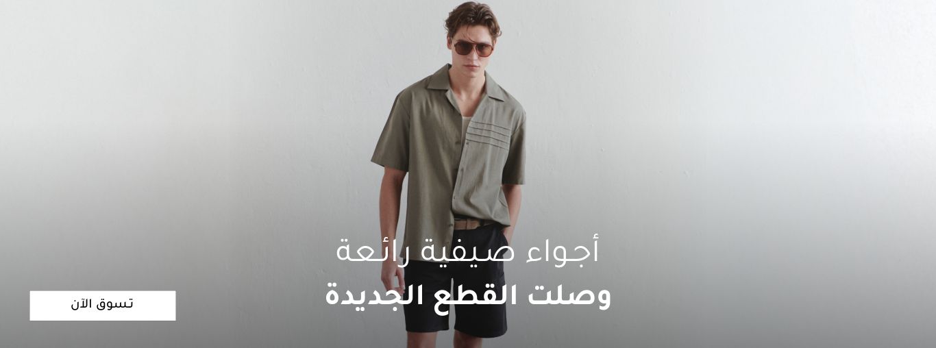 ar_all_Sleek&SummeryVibesMenMay23_HB_23/05_M