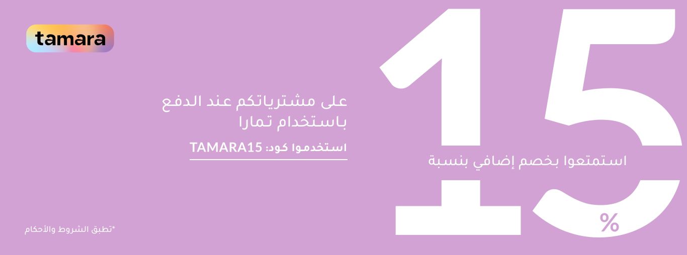 ar_sa_TamaraBankFebruary15_HB_21/02_H