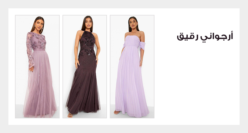 evening dresses